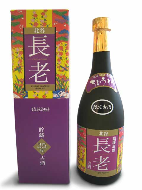 山忠本舗-銘酒 北谷長老-